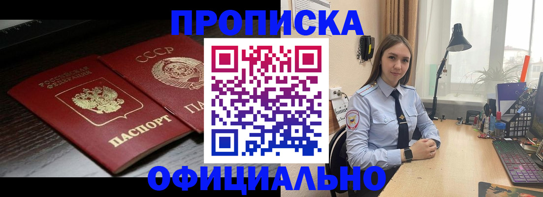 регистрация для дет. сада в Нелидово